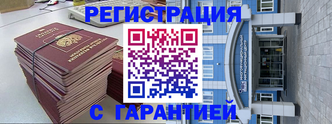 найти адрес прописки в Ухте