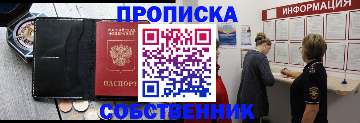 найти адрес прописки в Ухте