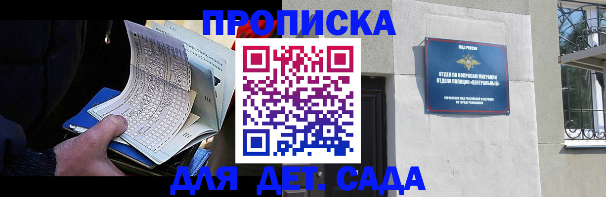 пропишу в квартире в Ухте